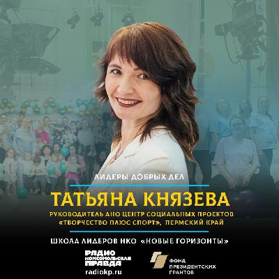 Стать мамой в 43 и помогать другим женщинам проходить путь материнства Стать мамой в 43 и помогать другим женщинам проходить путь материнства
