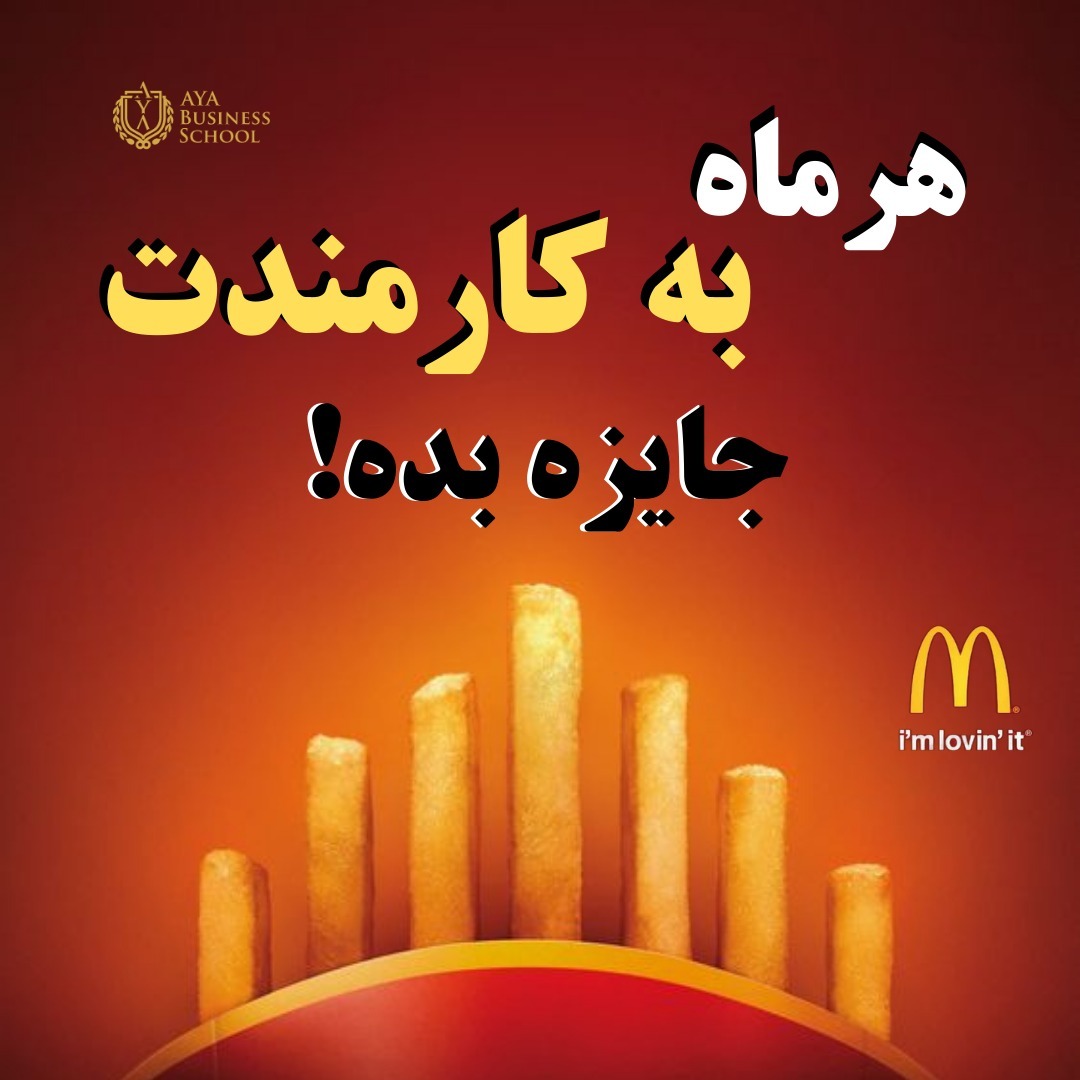 قله ای به اسم موفقیت