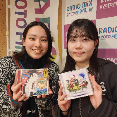 2026-1-28OA 立命館大学 「メロでやす」〜No.18〜