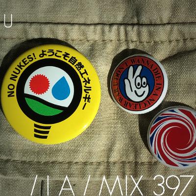 IA MIX 397 U