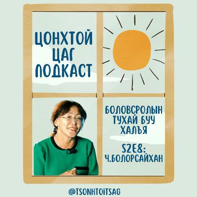 Bayer aux corneilles ou jouer à Bayes ?