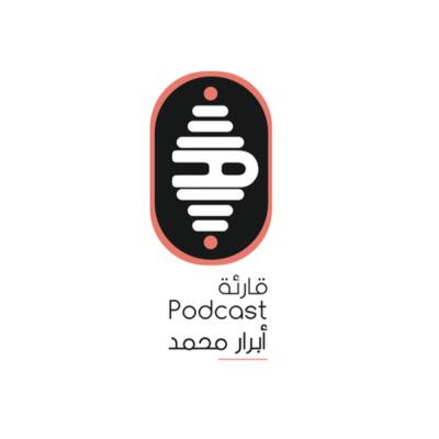 مُقدمة