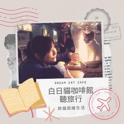 EP1【葡萄牙里斯本漫旅】一個人旅行day2想念旅伴的心情，里斯本背包客棧分享。