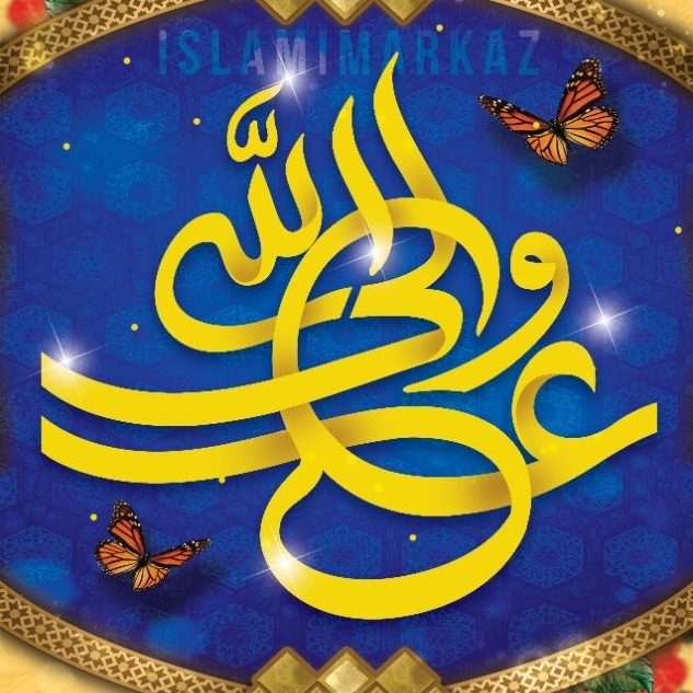 ISLAMIMARKAZ Official