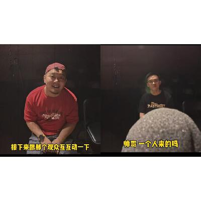 VOL.04 坐路边聊聊我们一点都不懂的表演
