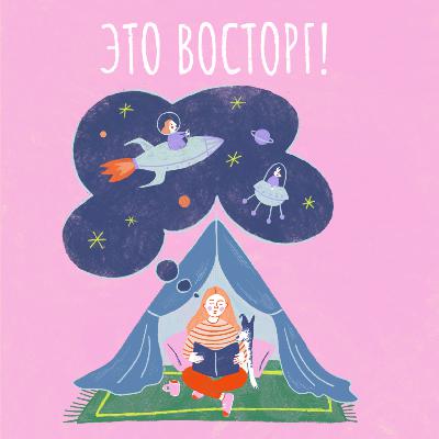 2. Сахар, которым я пыталась себя убить