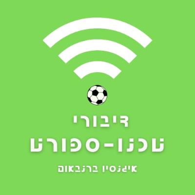 פרק 58 - לצפות בכל תוכן בעולם, בלי לזוז מהספה