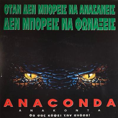 Episode 71: Anaconda (1997)