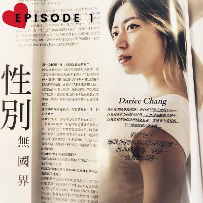 Episode 1: Darice Chang's Ethical Consumer Journey - From Men In Black to Fashion Revolution Taiwan