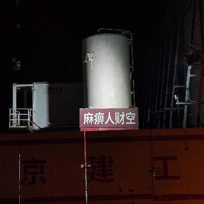 EP23 圆桌|娱乐站|由豆瓣鹅组说起，我们喜欢与厌恶的豆瓣小组