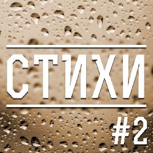 Ноябрь (2) Ноябрь (2)