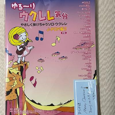 緊急告知❗️今夜20時から久々に「初見ソロライブ」します🌺 緊急告知❗️今夜20時から久々に「初見ソロライブ」します🌺