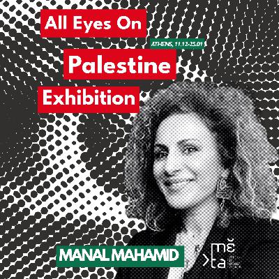 Manal Mahamid: On Art, Trees, and the Landscape Israel Tried to Erase Manal Mahamid: On Art, Trees, and the Landscape Israel Tried to Erase