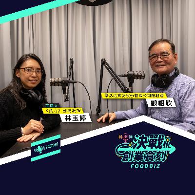 一天15萬營收只靠2人4機?解密樂活速食坊的AI餐飲革命 一天15萬營收只靠2人4機?解密樂活速食坊的AI餐飲革命