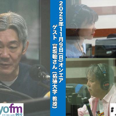 #180 馬渕・渡辺の #ビジトピ OA本編 ゲスト:拓殖大学教授 富坂聰さん #180 馬渕・渡辺の #ビジトピ OA本編 ゲスト:拓殖大学教授 富坂聰さん