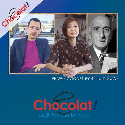＃641 Yukiko et Jean-Baptiste Andrea