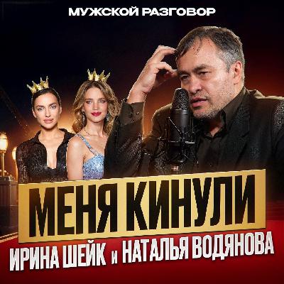 Модельный бизнес без глянца: кто такие ТОП модели на самом деле?