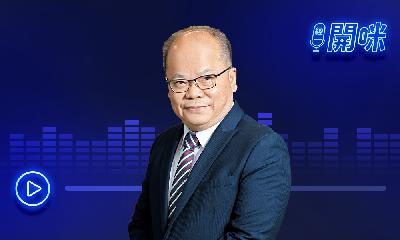 梁劍平直言股票常被過份吹噓 學者股神點名759阿信屋