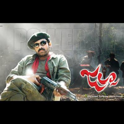 Jalsa Movie. #jalsa #pavankalyan #telugumovies