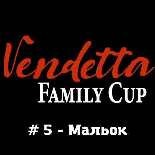 Джентльменский MafStream Джентльменский MafStream