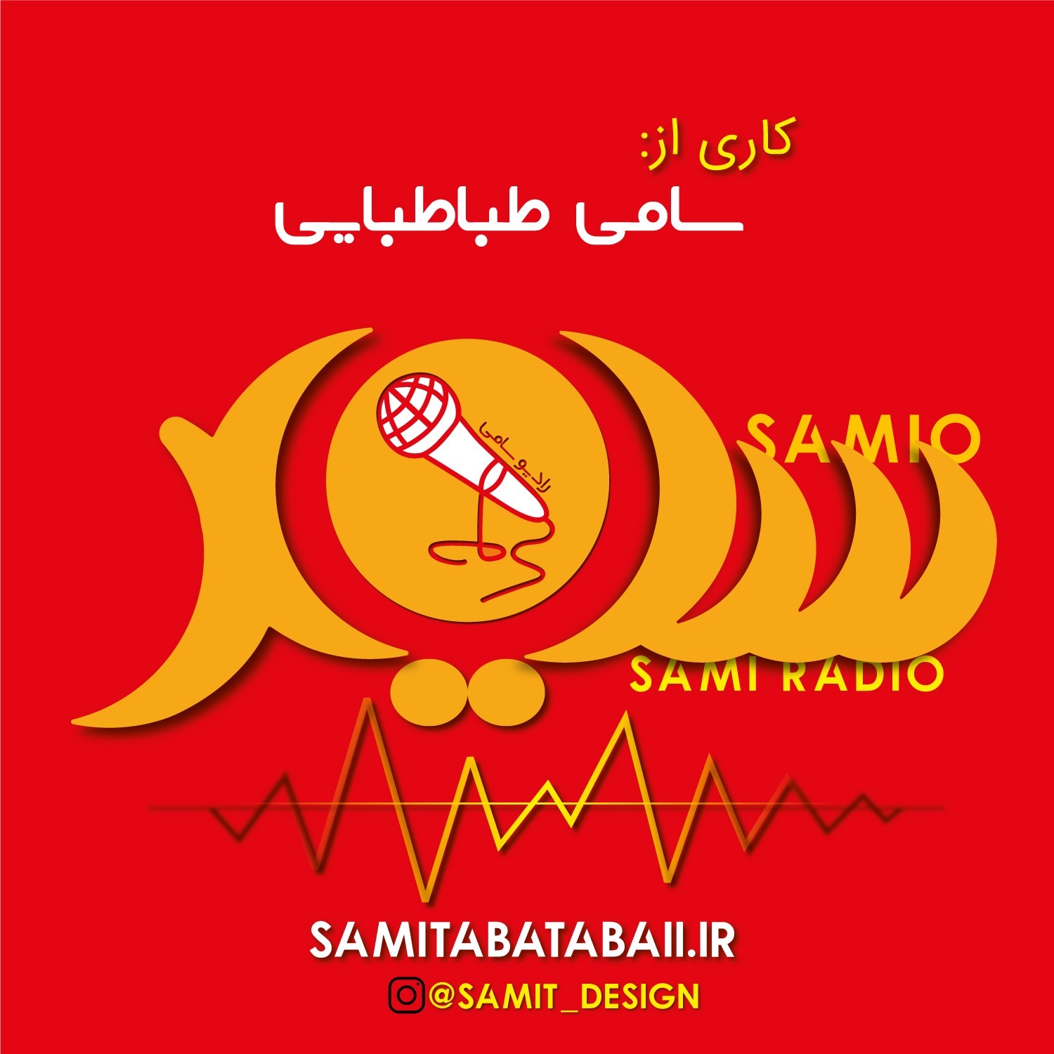 radio sami (samio)