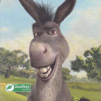 Kazhuthai Story 😜😅 Kazhuthai Story 😜😅