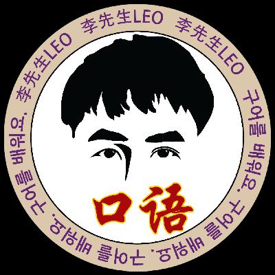 EP8황포강의밤:수업 속에서 회복된 시간.