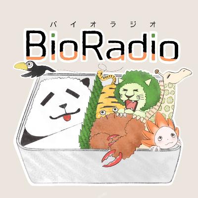 【外来種編】外来種なんてまやかし！？在来種も外来種も一緒の新しい自然観【#8-10】