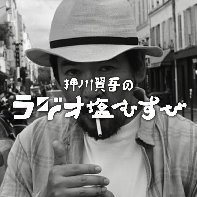 【恋愛相談】運命の人と出会うと雷に打たれたように電気が走るのか？