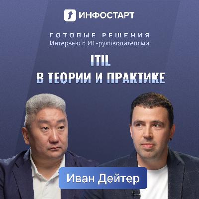 Руководители должны уметь слушать / Спорт-Марафон, Иван Дейтер Руководители должны уметь слушать / Спорт-Марафон, Иван Дейтер