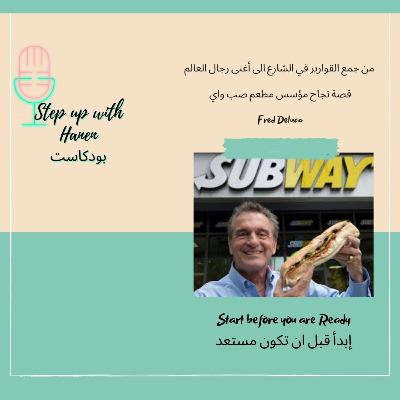 من جمع القواريرفي الشارع الى أغنى رجال العالم