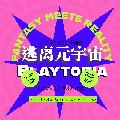 Vol.20｜猛玛斜杠中年， 不懂心理咨询的销售，不是好管理者
