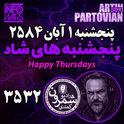 Episode 3532: Happy Thursdays | E3532 | Thu 08-01-2584