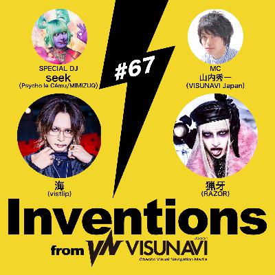 #67 海（vistlip）× 猟牙（RAZOR）× DJ：seek（Psycho le Cému）
