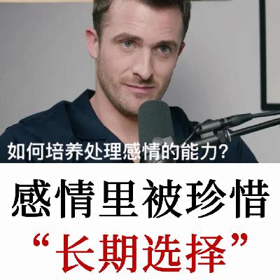 两性专家：能被男人“长期选择”的女人，都有这样一些“特质”