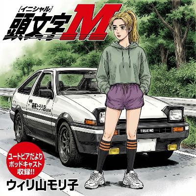 AIが大学入試テスト受験／コスパ神のChatGPT Go／脳トレってどうなん？／自動運転用の保険／山上被告の判決がでたよ（2026/01/25のニュース）