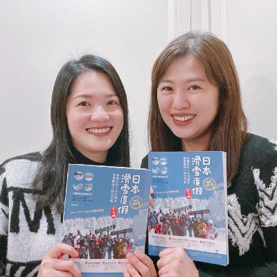 EP28｜【AvisＸ娜塔蝦】從中文系到滑雪教練，娜塔蝦的北海道的滑雪初戀，改變一生！