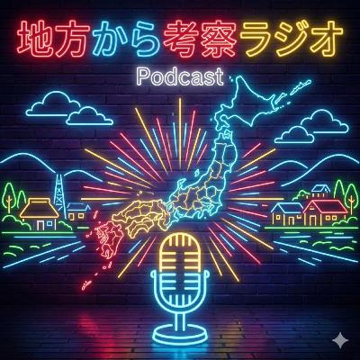 企業SNSは採用と広報・集客の2種類が絶対に必要になるよという話。