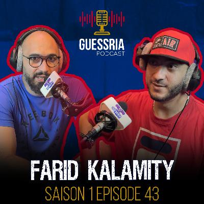 GUESSRIA avec ...  FARID KALAMITY  قسريا مع …  (S01 EPISODE 43)