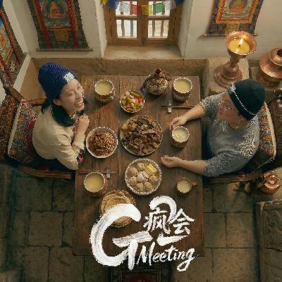 在神的世界里选择红尘|藏传佛教的私人奇遇 在神的世界里选择红尘|藏传佛教的私人奇遇