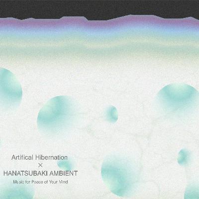 花椿アンビエント「Floating」