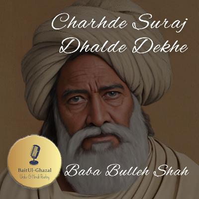 S03E09 Baba Bulleh Shah - Charhde Suraj Dhalde Dekhe