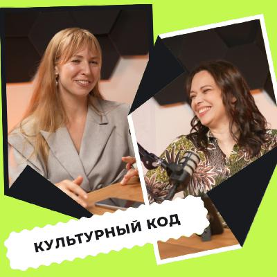 Ася Ефимова - создавать сообщества и вдохновлять людей