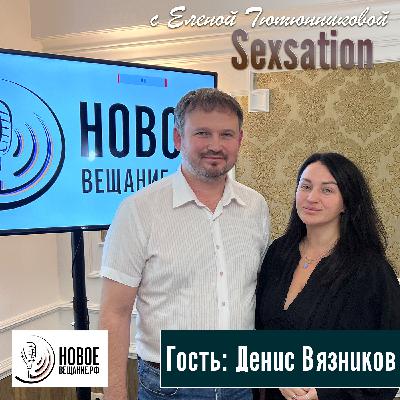 детская киностудия - Денис Вязников