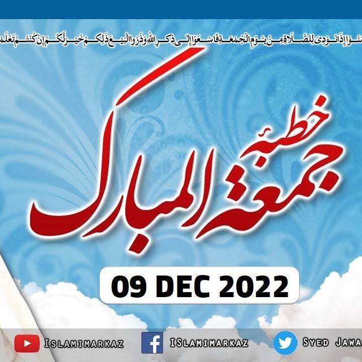 ISLAMIMARKAZ Official