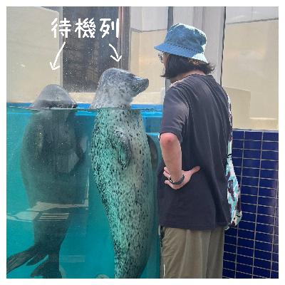 伊勢鳥羽徒然（鳥羽グランドホテル珍道中など）｜百九段