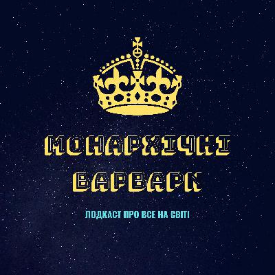 Ми повернулись!