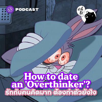 El Escuadrón Nerd: Episodio 22 Temporada 5