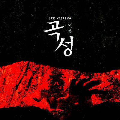 66. The Wailing 66. The Wailing