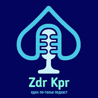 Е25 - Моята първа секс играчка